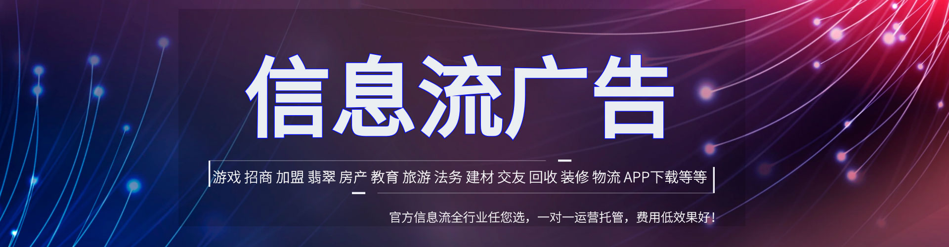 黔东南百度竞价运营