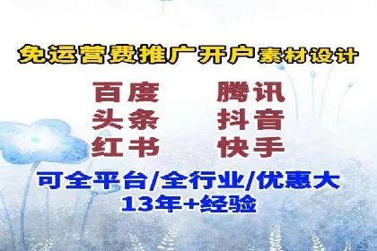 百度推广的创意写作与优化技巧——多行业成功案例解读