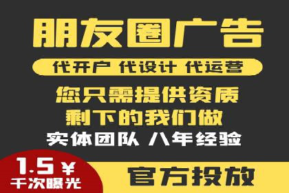 企业推广秘籍：百度竞价代理成功案例分析
